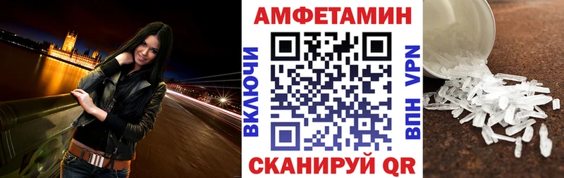 Amphetamine VHQ  дарнет шоп  shop Telegram  Гусиноозёрск 
