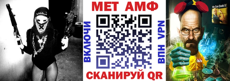 Амфетамин Розовый Гусиноозёрск