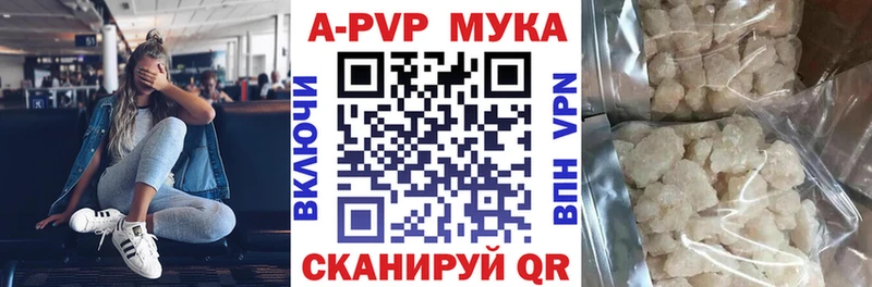 Альфа ПВП VHQ  блэк спрут зеркало  Гусиноозёрск  купить  