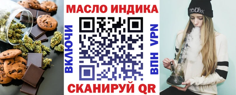 где купить наркотик  Гусиноозёрск  ссылка на мегу ссылки  Еда ТГК марихуана 