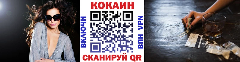 где найти   Гусиноозёрск  КОКАИН 99% 