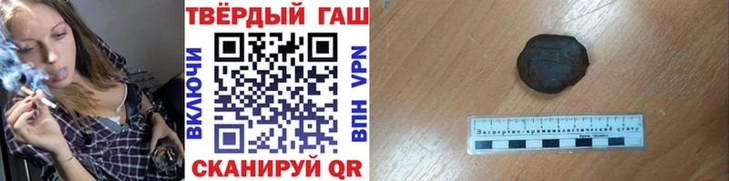 ГАШ гашик  МЕГА онион  Гусиноозёрск 