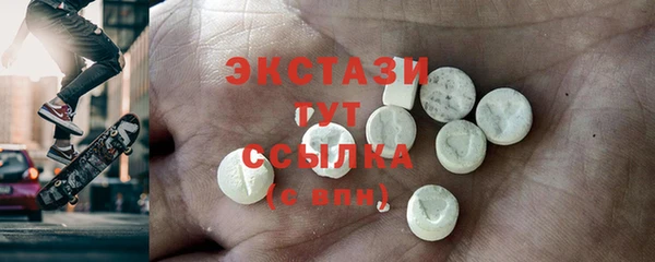 гашик Вяземский