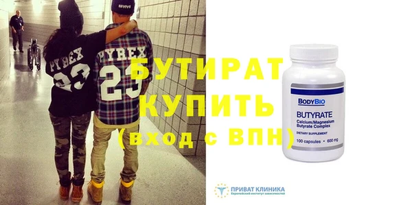 гашик Вяземский