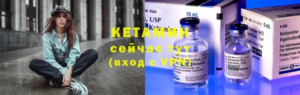 кристаллы Горно-Алтайск