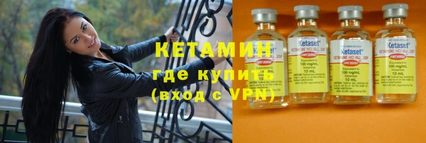 соль курить ск Вязьма