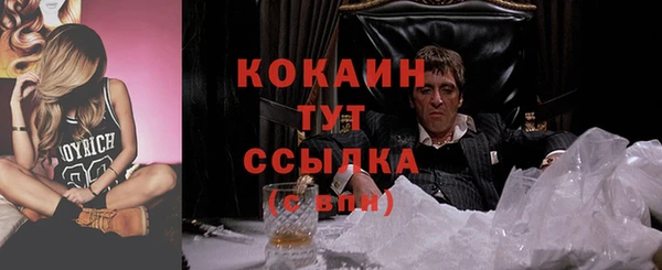 гашиш Горняк