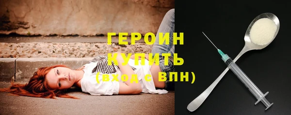 соль курить ск Вязьма