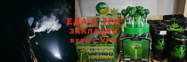 кристаллы Горно-Алтайск