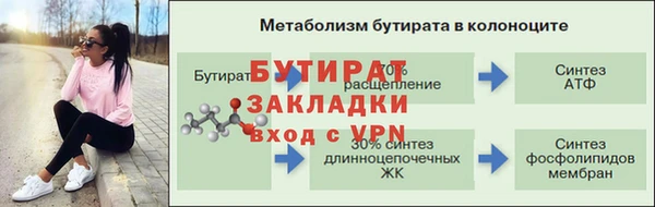 соль курить ск Вязьма