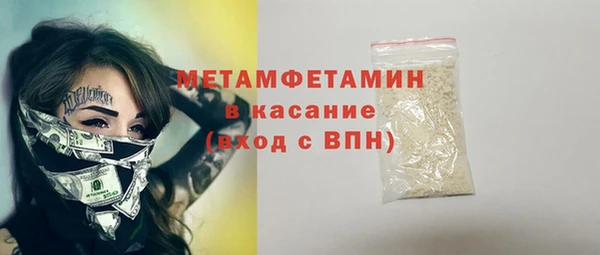 MESCALINE Вязники