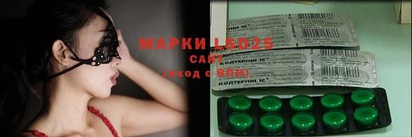 гашиш Горняк