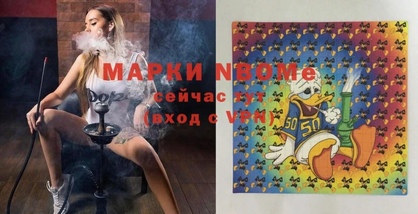 соль курить ск Вязьма