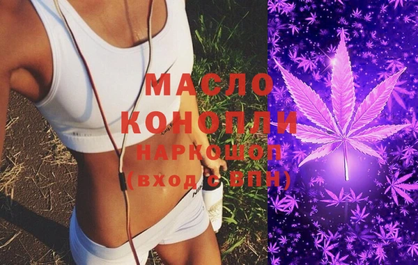 мет Горнозаводск