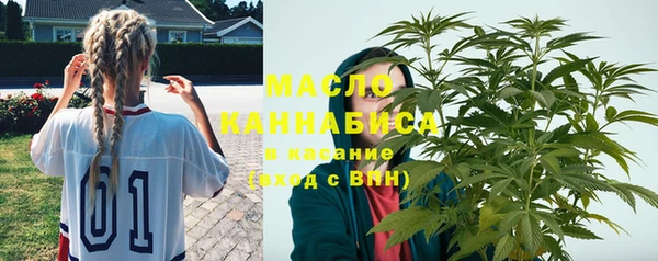 соль курить ск Вязьма
