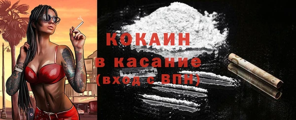 соль курить ск Вязьма