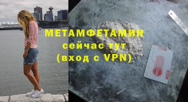 мдма Верея