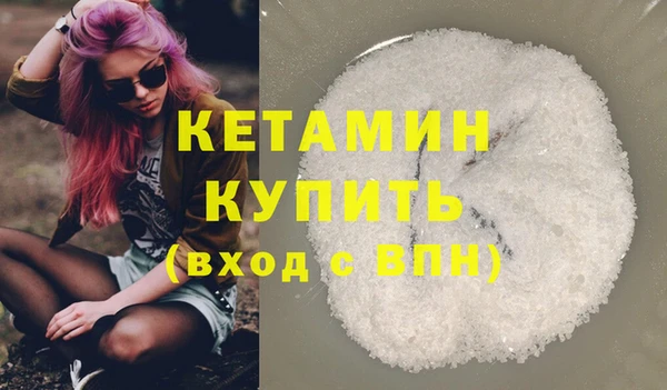 MESCALINE Вязники