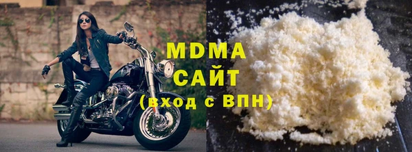 мет Горнозаводск