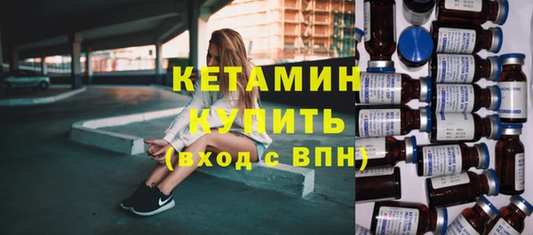 соль курить ск Вязьма