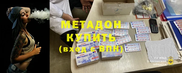 соль курить ск Вязьма