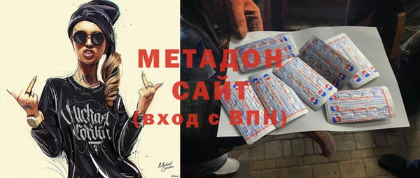 мет Горнозаводск