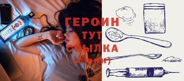 соль курить ск Вязьма