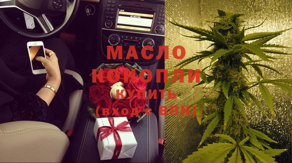 соль курить ск Вязьма