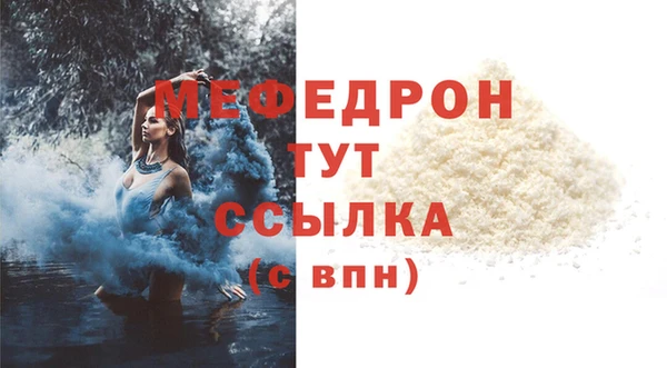 мет Горнозаводск