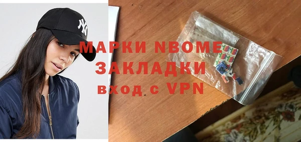 гашиш Горняк