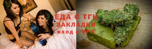кристаллы Горно-Алтайск