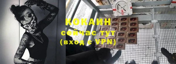 соль курить ск Вязьма