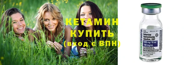 кристаллы Горно-Алтайск