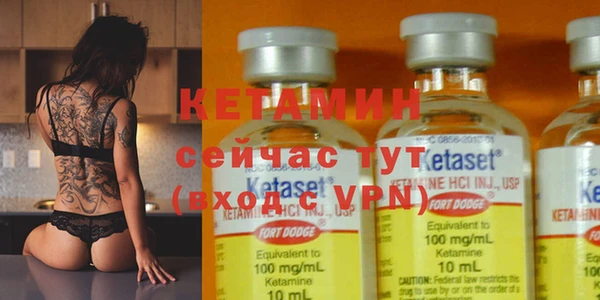 MESCALINE Вязники