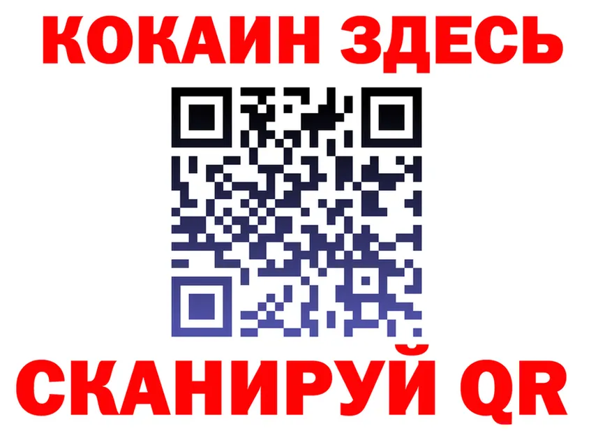 КЕТАМИН VHQ ТОР это кракен Гусиноозёрск