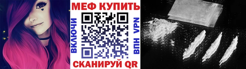 МЯУ-МЯУ 4 MMC  Гусиноозёрск 