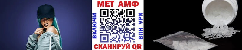 Первитин винт  продажа наркотиков  Гусиноозёрск 