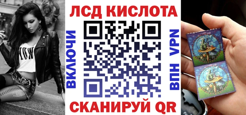 Марки NBOMe 1,5мг  Гусиноозёрск 