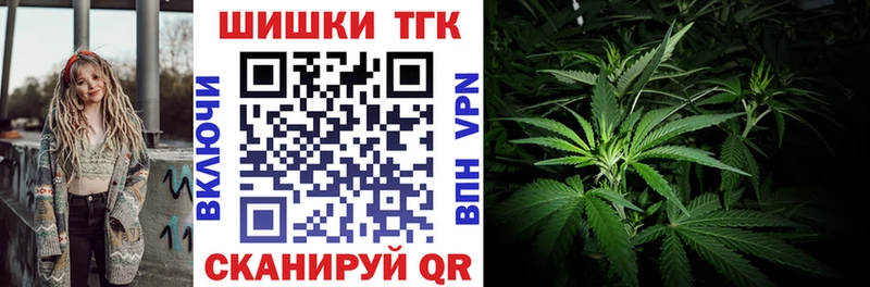 Каннабис AK-47  Гусиноозёрск 